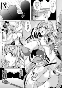 COMIC Unreal 2018-04 Vol. 72 [Digital]