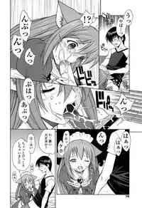 [Nakajima Kouichi x CIRCUS] D.C.S.M ~Da Capo Sweet Memories 1