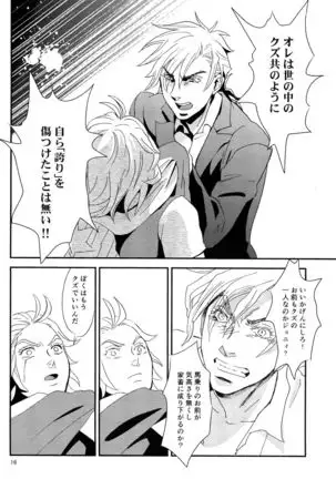 My old Kentucky derby