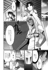 [Kure Ichirou] Kuro Mitsu ~BLACK HONEY～