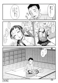 COMIC LO 2010-04 Vol. 73