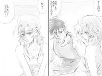 [Takokichi] Tacitum vivit sub pectore vulnus (Riding Bean)