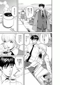 [Hara Shigeyuki] Kaisha de Iroiro [Digital]