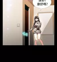 [KKUN &INSANE] Love Parameter 恋爱辅助器 86-94 [Chinese]中文