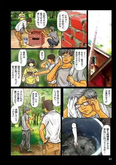 [Kuroneko Smith] Oba-san no Karada ga Kimochi Yosugiru kara ~ Boku no Oba-san wa Chou Meiki Datta~ [Digital]