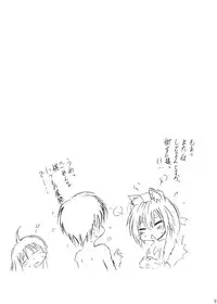 (Reitaisai 12) [Suwateria (Ooba Nii)] Inuoku Juu Ichi (Touhou Project)