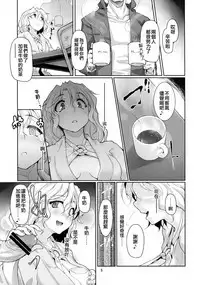 (C81) [Gokusaishiki (Aya Shachou)] Shoujo Saimin Club ~JD Model Baito no Wana~ (Touhou Project) [Chinese] [靴下汉化组]