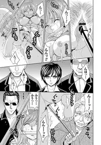 [Kaneyama Shin] Hitozuma Chigoku [Digital]