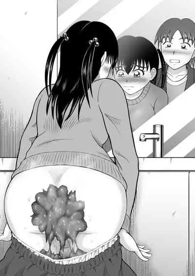 [Hitotsukami (Kitamura Kouichi)] Kanojo no Himitsu