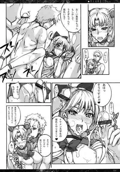 Getsu Ka Sui Moku Kin Do Nichi collection