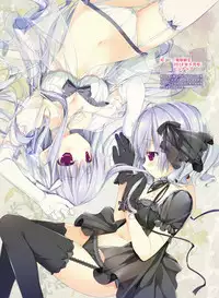 Dengeki Otona no Moeoh Vol.07 [Digital]