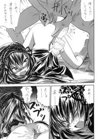 [Pride ZERO] Hausen (Rozen Maiden)