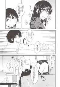 [Shimimaru] JUNK LAND