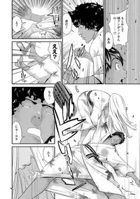 Magazine Cyberia Vol. 110