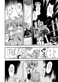 [Akai Marlboro (Aka Marl)] Akai Mokujiroku