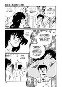 [Watanabe Hideyuki] BishouJo Henshin Densetsu [English] [Farhad TG Manga]