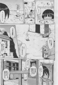 COMIC MUJIN 2013-03