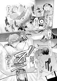 [EBA] Imouto Kansatsu Nikki - The Record of Sex with My Sister [Digital]