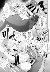 (C95) [Jouji Mujoh (Shinozuka George)] Kanpai - Jouji Mujoh Soushuuhen (Kantai Collection -KanColle-)