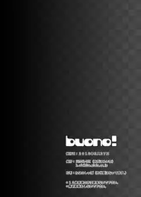 (SHT2016 Haru) [HATENA-BOX (Oda Kenichi)] buono! (Kantai Collection -KanColle-)