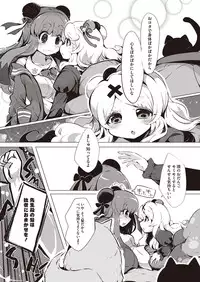 COMIC HOTMILK 2016-03 [Digital]