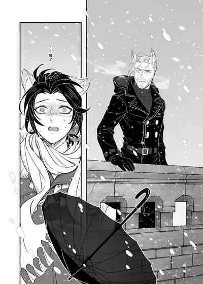 When Snow is Falling