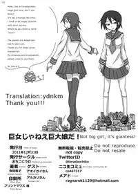 [Ochikonium (Ochiko Terada)] Kyo Onna Janee Kyodai Musume da! | Not Big Girl, It's Giantess! [English] {ydnkm} [Digital]
