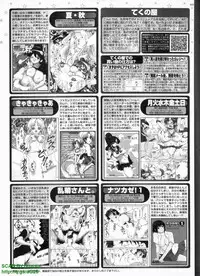 BugBug 2009-07 Vol. 179