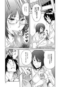 [Sakai Onta, Mitsuya] Classmate Bitches [Digital]