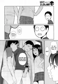 [Higashiyama Show] GEMINI (COMIC LO 2012-03 Vol. 96) [English] =Team Vanilla=