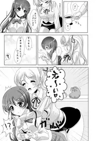 (Bokura no Love Live! 6) [frapowa (frapowa)] Kinpatsu JD wa Futanari JK ga Osuki (Love Live!)