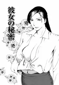 [Takasugi Kou] Cafe e Youkoso - Welcome To A Cafe -
