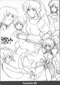 (C63) [Poyopacho (UmiUshi)] Poyopacho M2 (Final Fantasy X, Kiddy Grade)