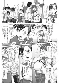 [Anthology] Core Colle Vol. 5 Rankou Hen [Digital]