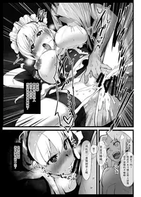 (AzuLan Gakuen Koubaibu 2) [Armadillo (Renji)] Mukakin Shirei ni Yubiwa o Kawaseru Saigo no Houhou 2 (Azur Lane) [Chinese] [千雪汉化]