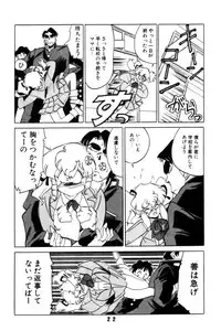 (C45)[Art Theater (Fred Kelly)] M.F.H.H. 4 (Tenchi Muyou! + Sailor Moon)