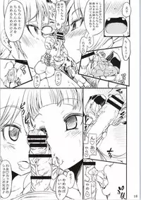 (SC2015 Autumn) [GOD Ryokutya (Bu-chan)] Kirara Kira 2 (Go! Princess PreCure)