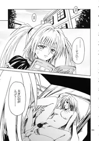 [Ginmomodou (Mita Satomi, SHIYAMI)] Jump DX (Various)