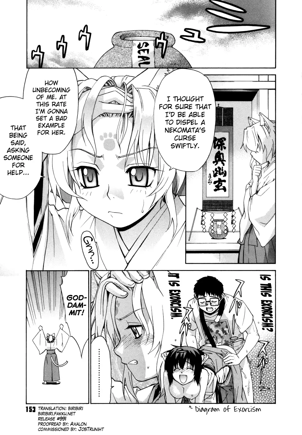 Tonari no Miko-san wa Minna Warau Ch.1-9
