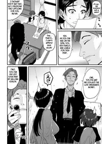 [Hana Hook] Choukyoushi Misogi no Shigoto Sono 1 - Toaru Boshi no Kyousei Kinshin Soukan [English] [FMKO]