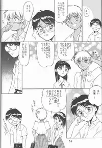 (C50) [Ootsuku Shouji (Shinjinkun)] Blue Water Splash!! Vol. 5