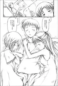 (CR32) [JIBAKU-SYSTEM (Suzuki Amaharu)] BELIEVE -short-term decisive battle- (Neon Genesis Evangelion)