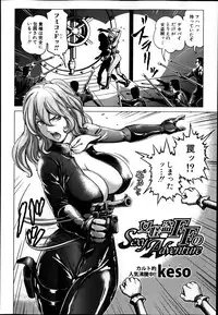 COMIC Shingeki 2014-02