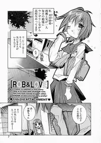 [Yuumi Kazuaki] Love to Hajieki to Sayonara to | Love, love-juice, and goodbye...