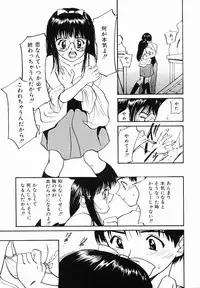 [Tanaka Yutaka] Kimochi Ii Hakken