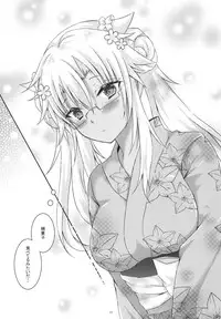 [White Guardian (Mashiro Yukiya)] Daisenkan Koi o Suru 6 (Kantai Collection -KanColle-) [Digital]