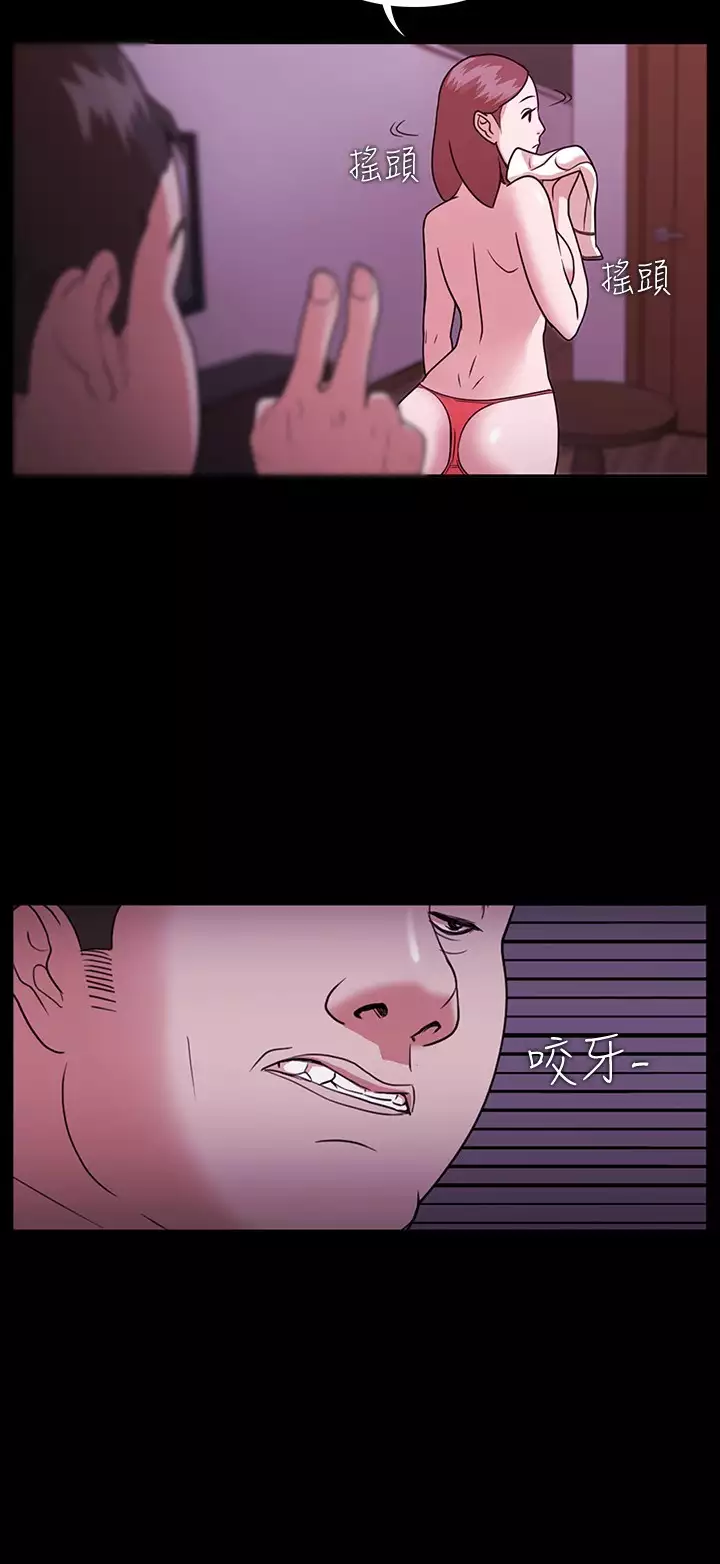 Looser Ch.1~8 中文