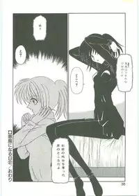 [Karou Hajime] SQUASH