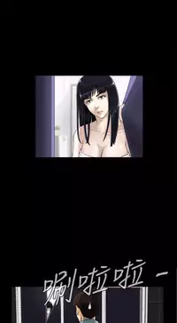 Dangerous game 危险性游戏 Ch.1-10 [chinese]