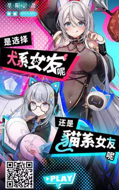 Kaminishitsu de Neteiru Sensei o Gyakure Suru Hon